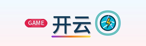 开云 Logo